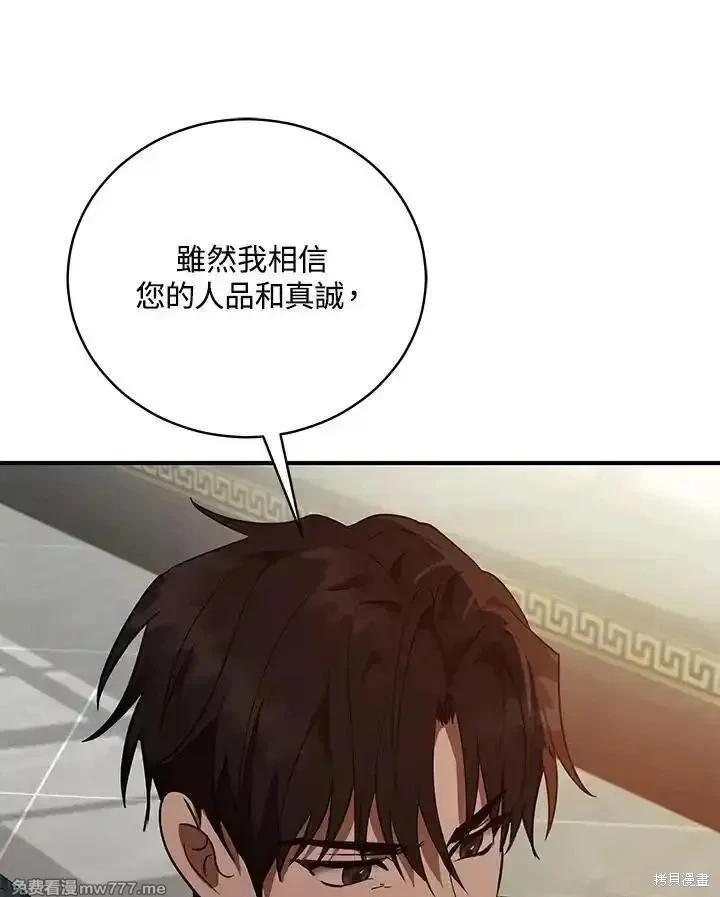 第163话119