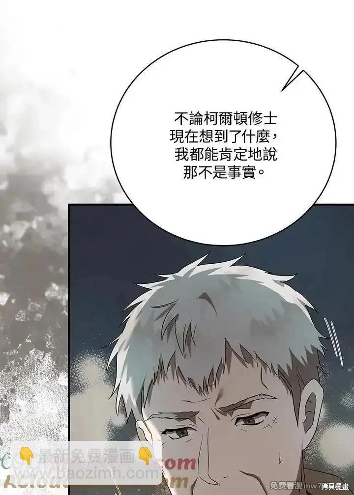 第163话12