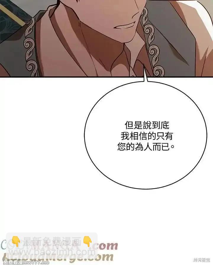 第163话120