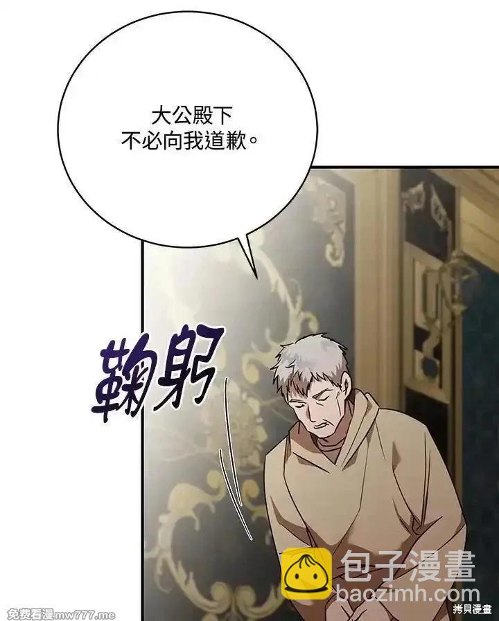 第163话121