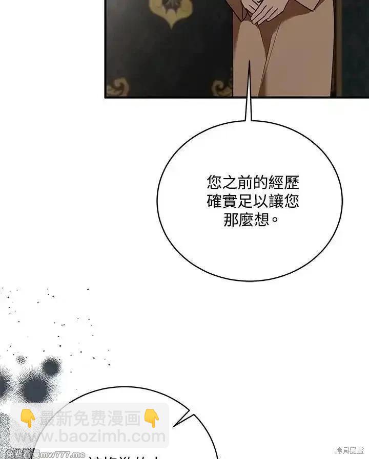 第163话122