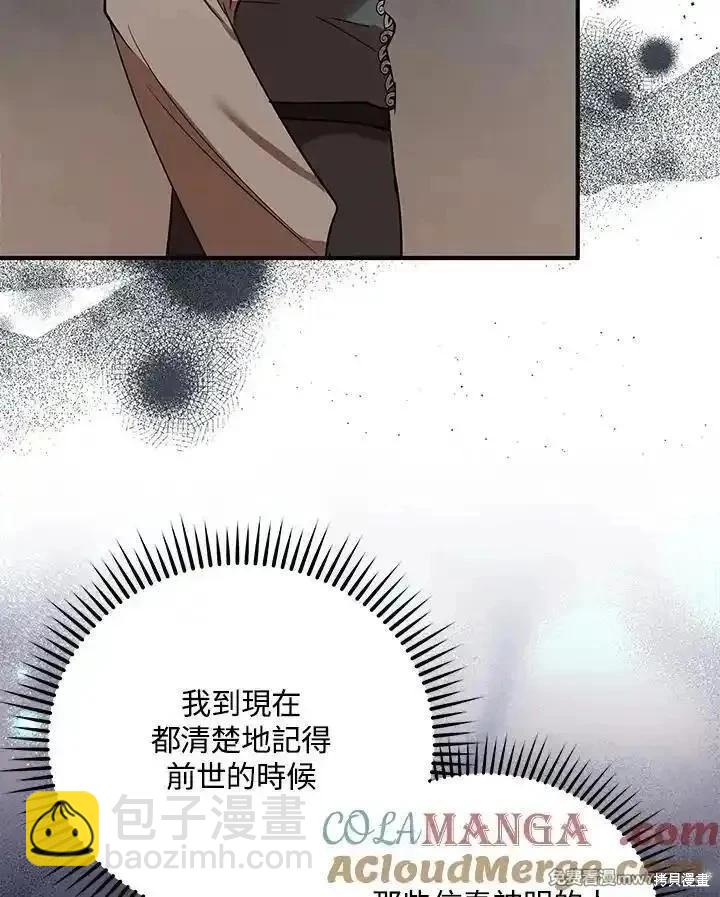 第163话124