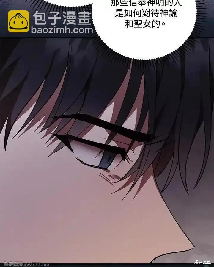 第163话125