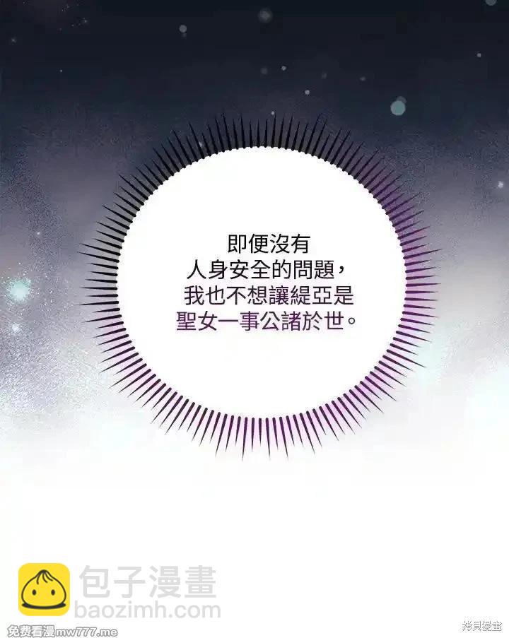 第163话126