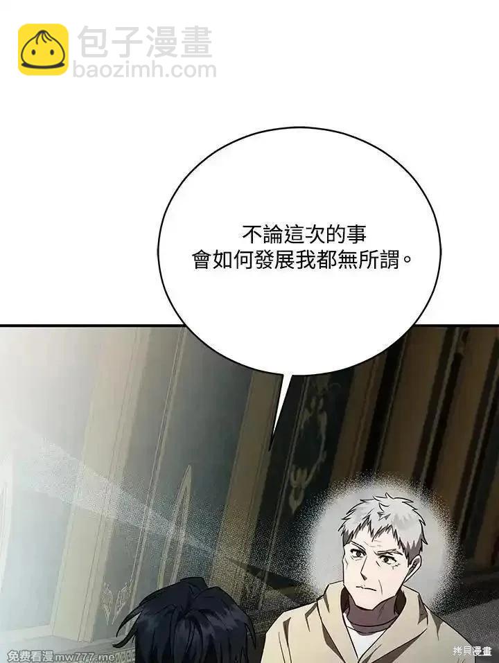 第163话127