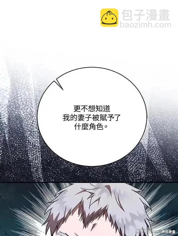 第163话129