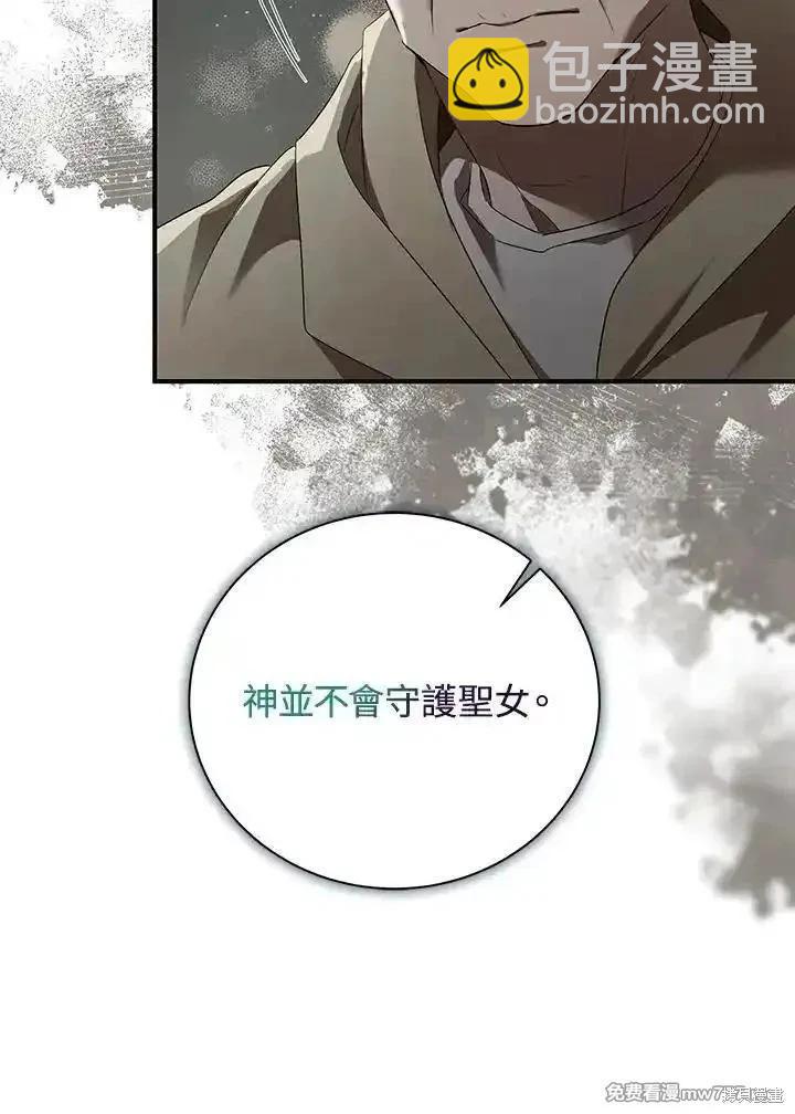 第163话13