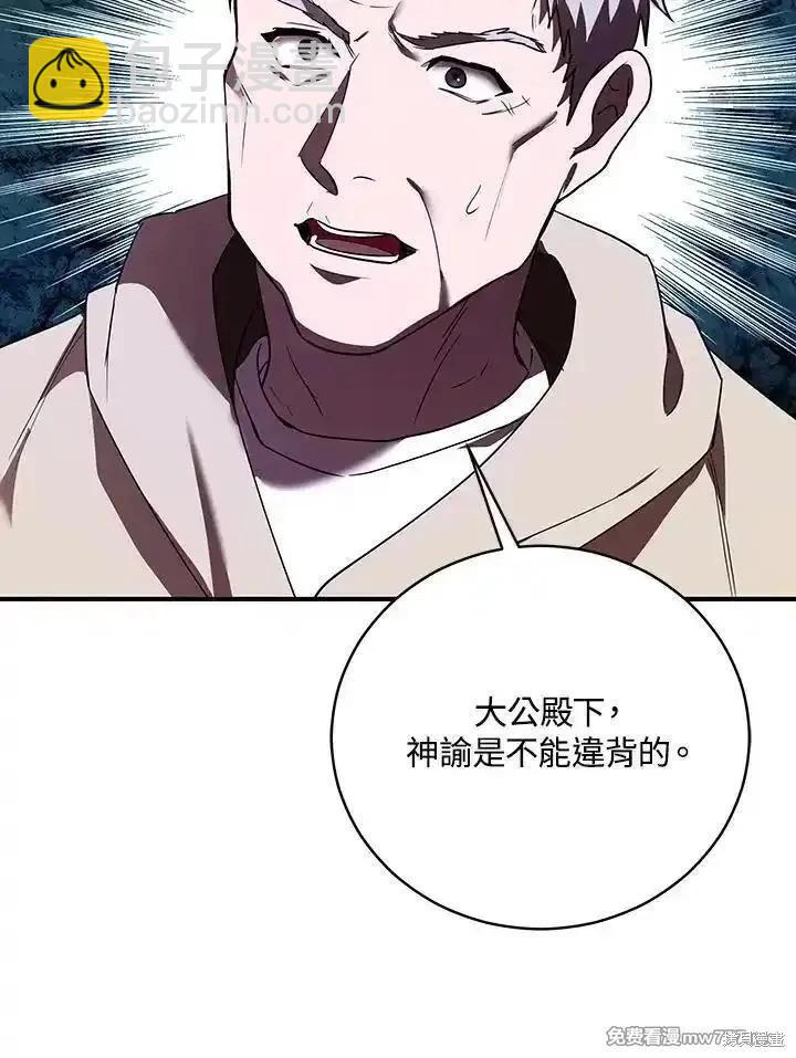 第163话130