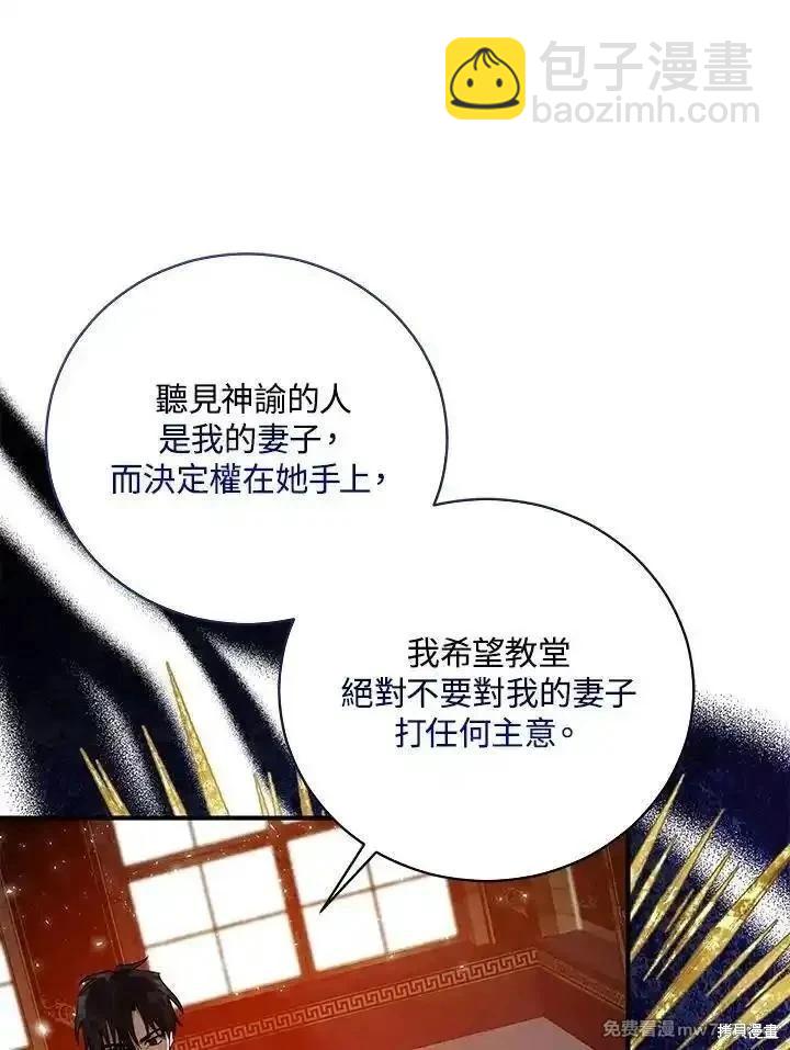 第163话131