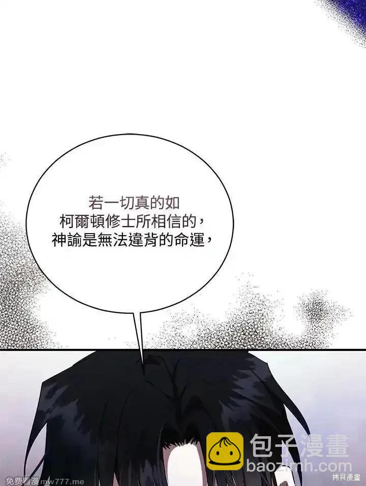 第163话133