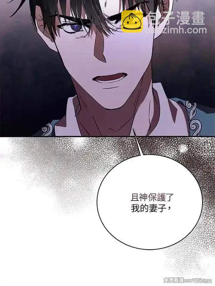 第163话134