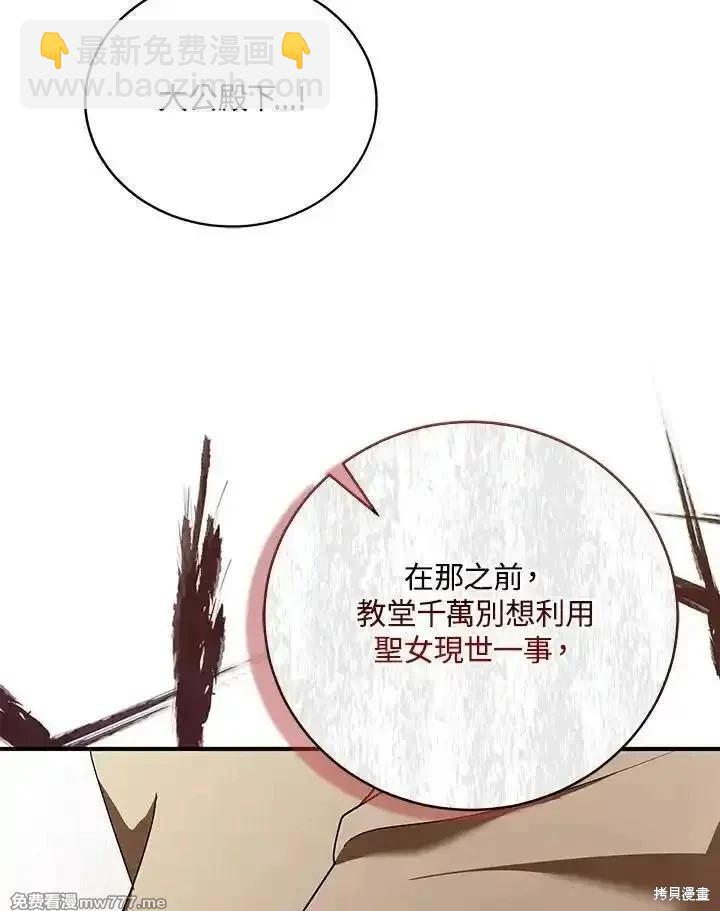 第163话137
