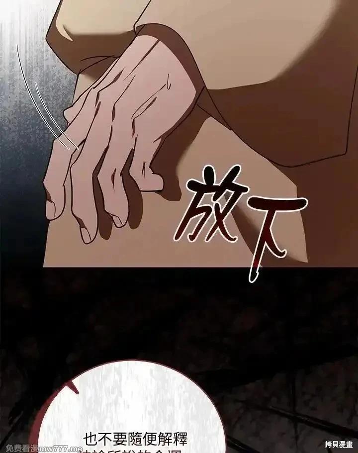 第163话138