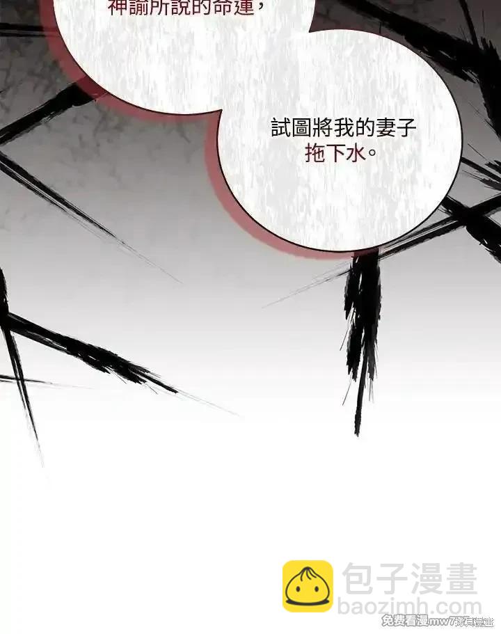 第163话139