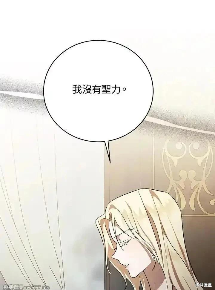 第163话14