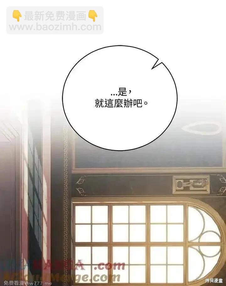 第163话140