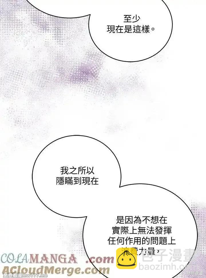 第163话16