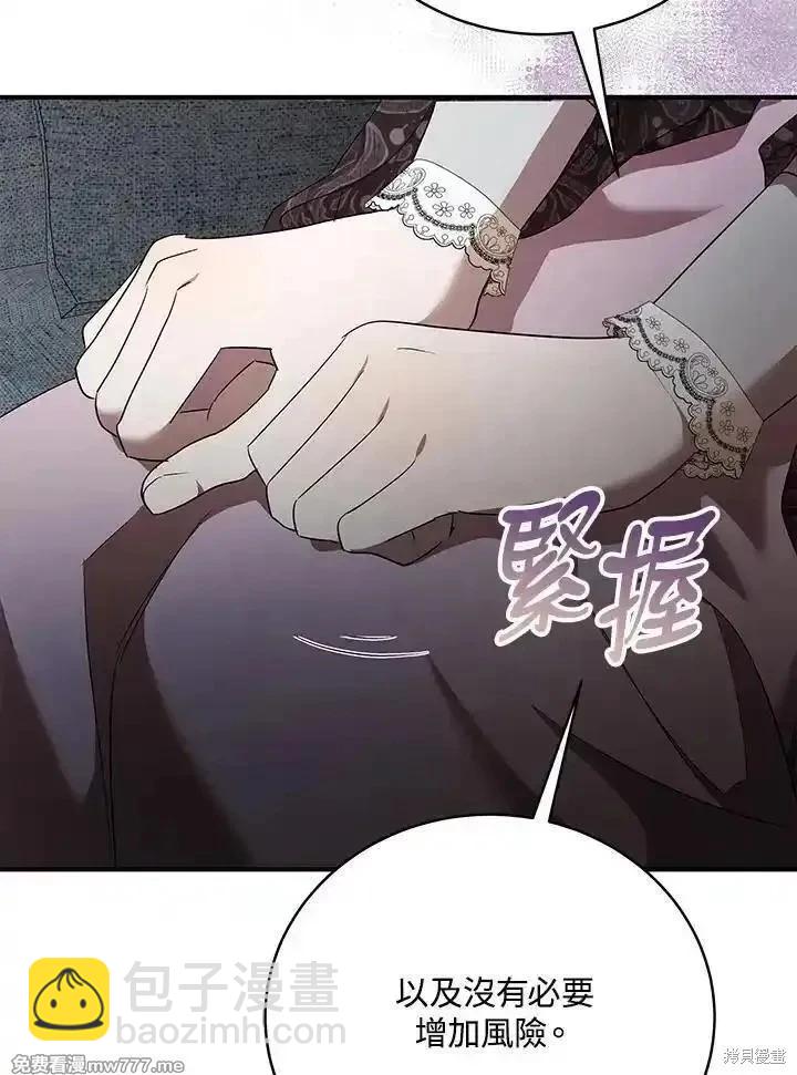 第163话17