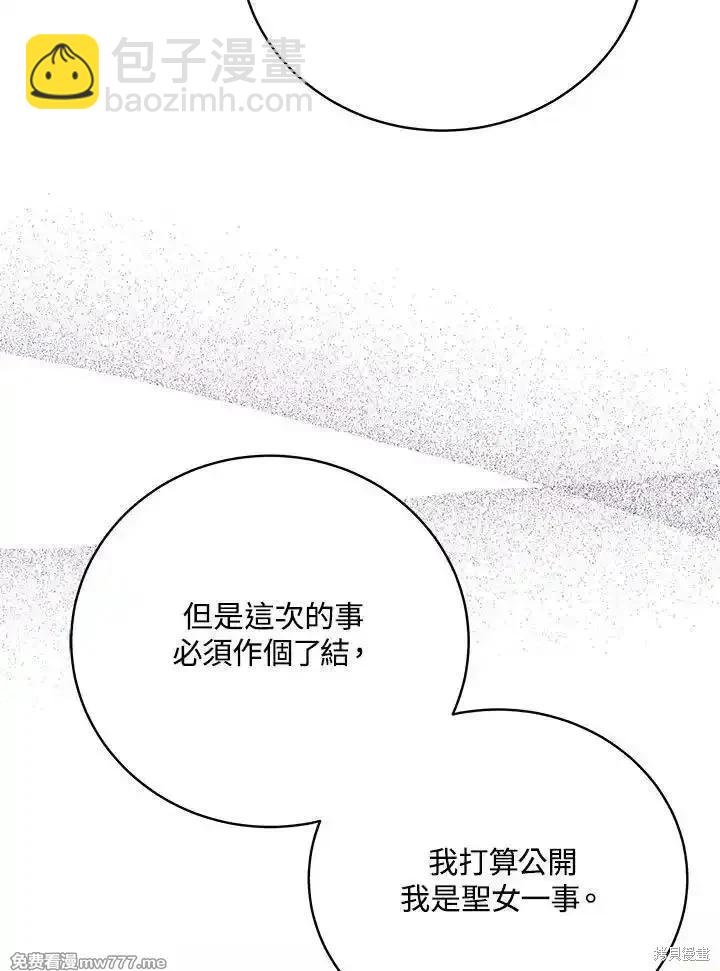 第163话18