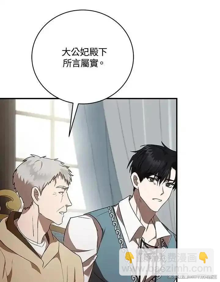 第163话2