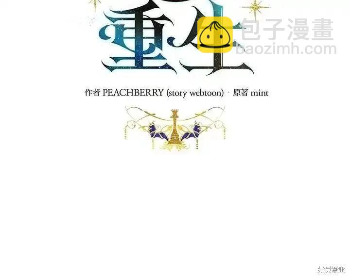 第163话22