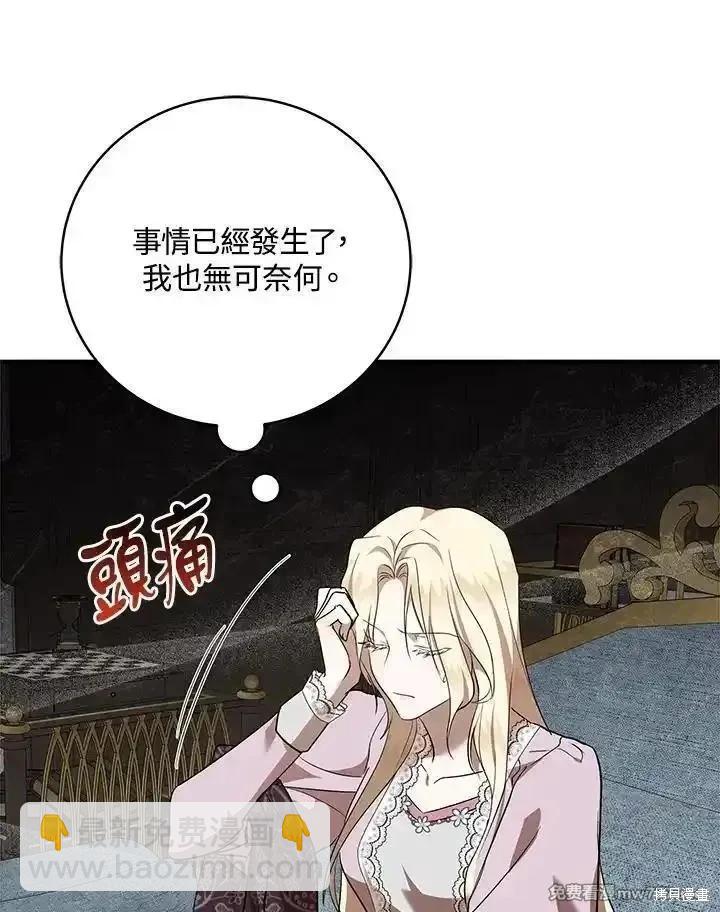 第163话23