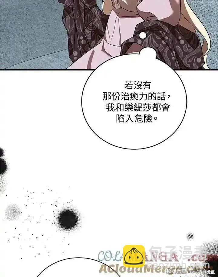 第163话24