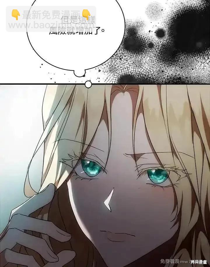 第163话25