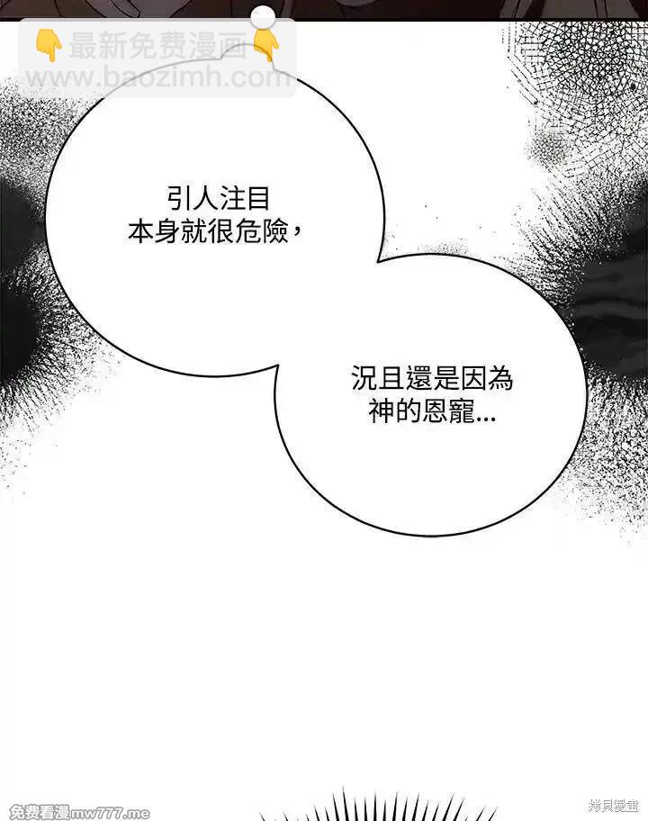第163话26