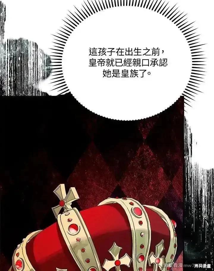 第163话27