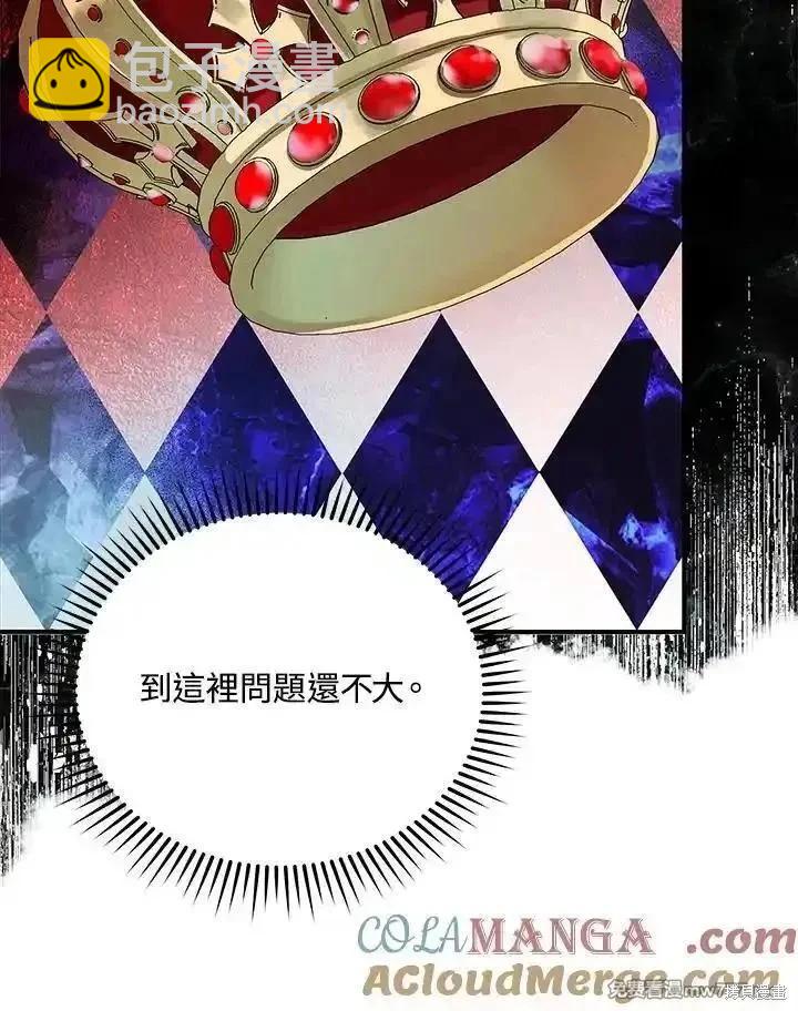 第163话28