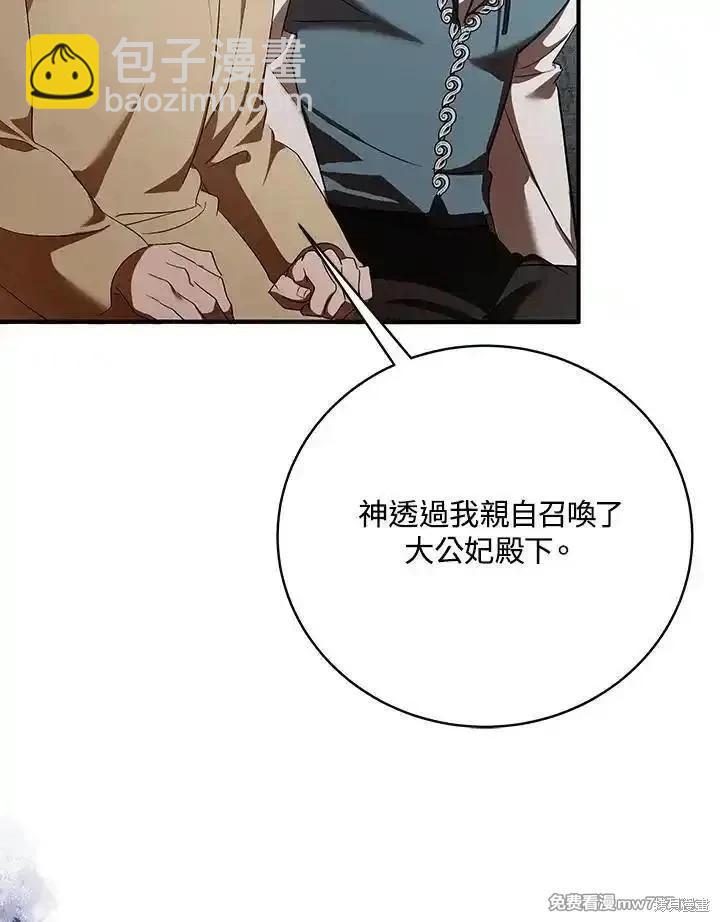 第163话3