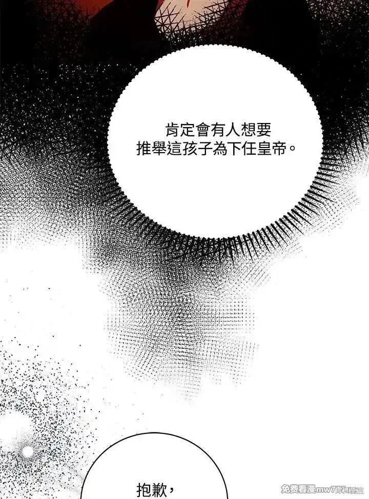 第163话33