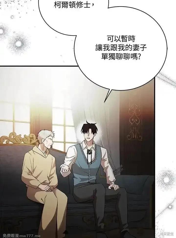 第163话34