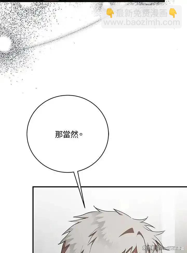 第163话35
