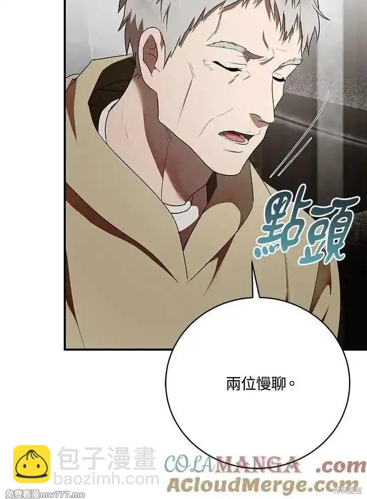 第163话36