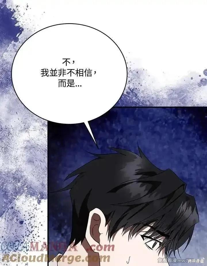 第163话4