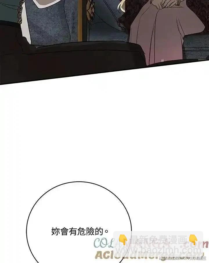 第163话40