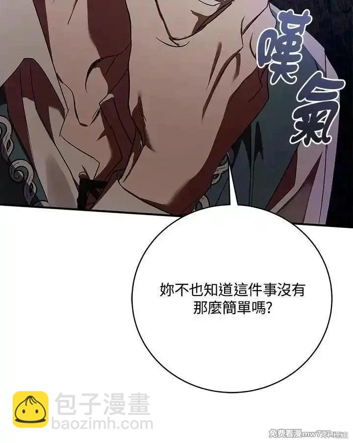 第163话42