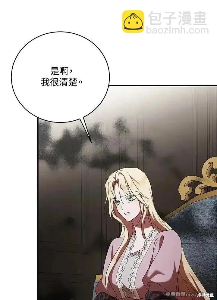 第163话43