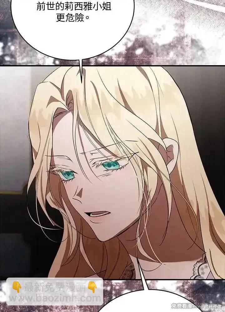 第163话45