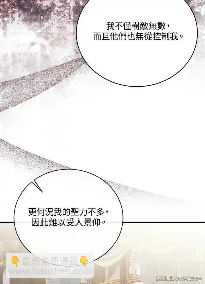 第163话46