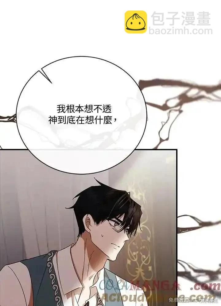 第163话48