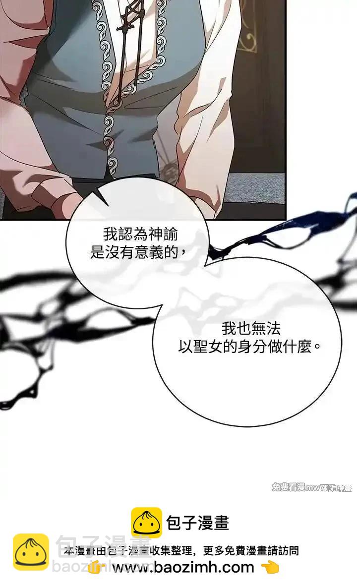 第163话49