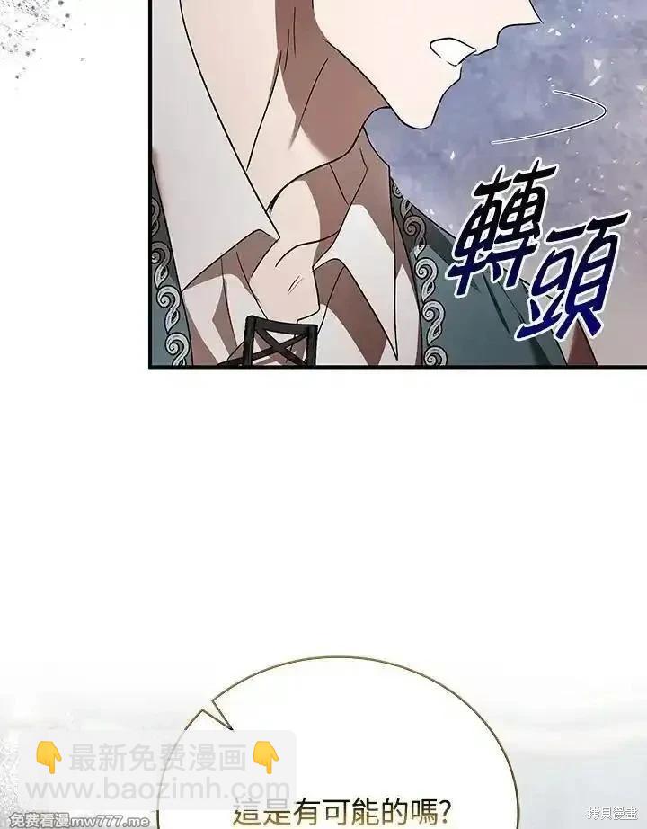 第163话5