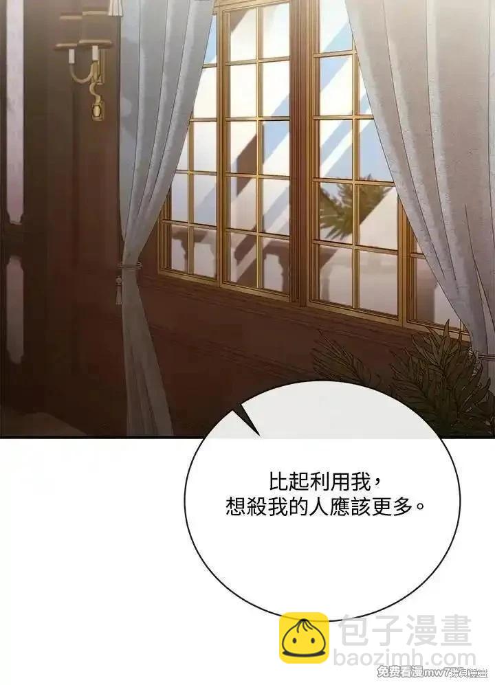 第163话51