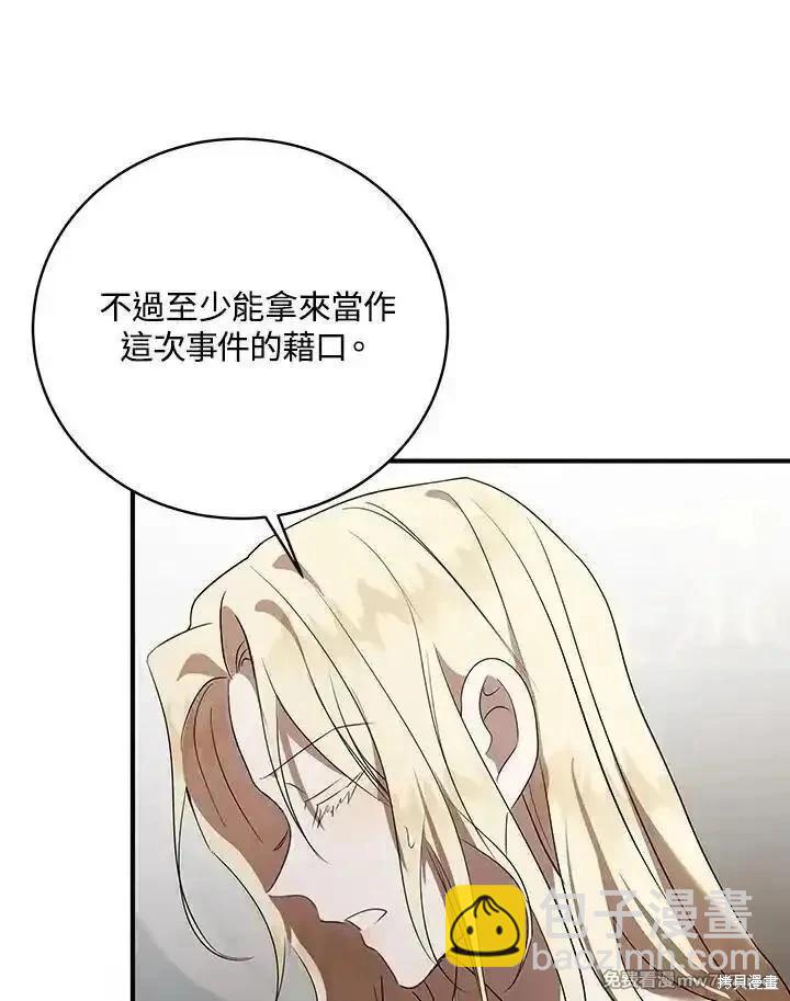 第163话54