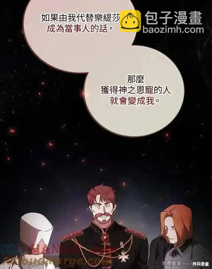 第163话56
