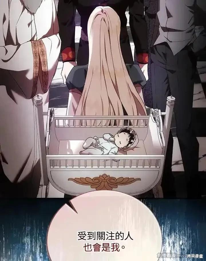第163话57