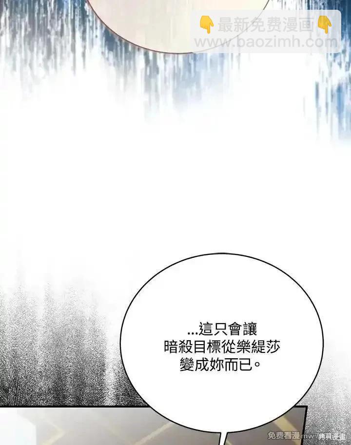 第163话58